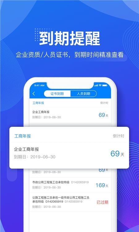 建设库  v5.0.1图1