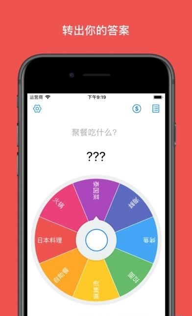 小决定安卓版  v1.0.53图1