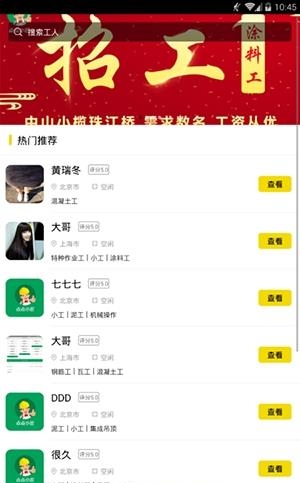 点点小匠
