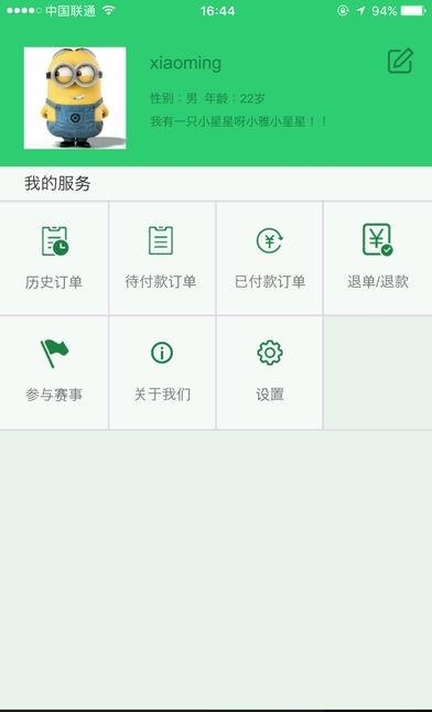 运动合肥  v2.3.9.0图1