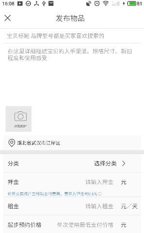 小明共享  v1.0.1图2
