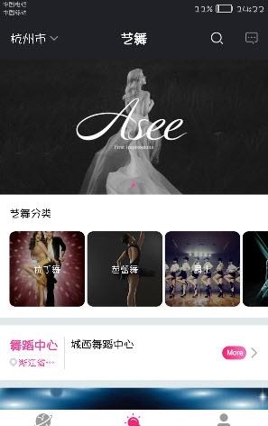 云上银川  v1.0图3