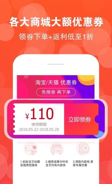 高返街  v2.1.0图2