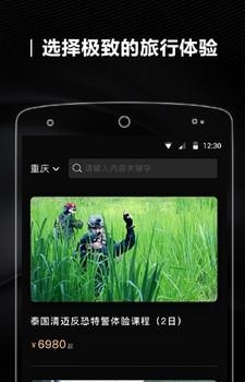 H-hour出格