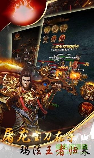 沙城联盟  v1.2.1图2