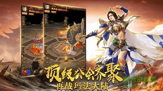 龙之烈焰  v0.1.0.0图1