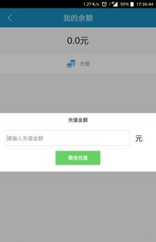 蓄能新能源  v1.1.0图1