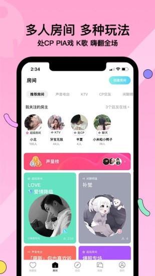 赫兹  v3.9.1图5