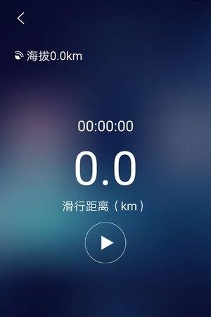 中国雪托帮  v1.0.1图2