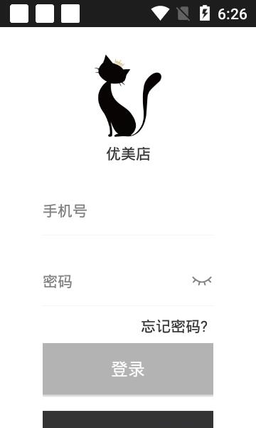 优美店