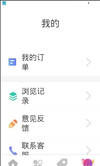 惠省街  v1.0.3图2