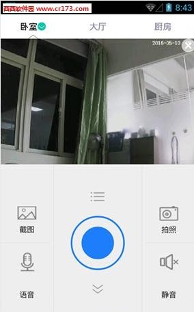 极联  v2.6.4图1