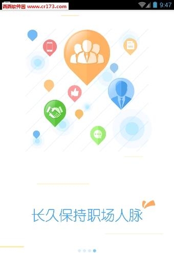 马克巴  v2.0.4图1