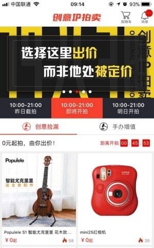 19八3  v3.0.3图3