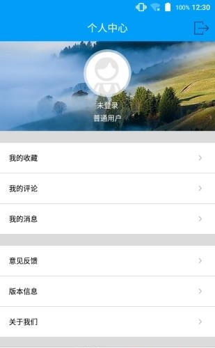 大亚湾社会服务  v3.0图2