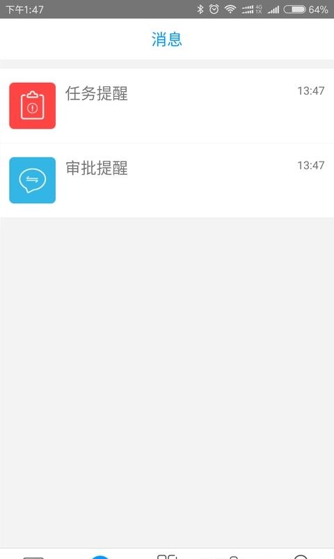 决策易  v5.8.24.2022080903图2