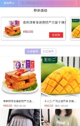 手点点  v1.1图3