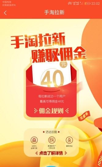 大黄蜂商户通