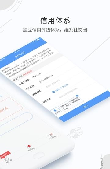 冻品买买买  v0.1.5图2