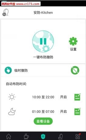极联