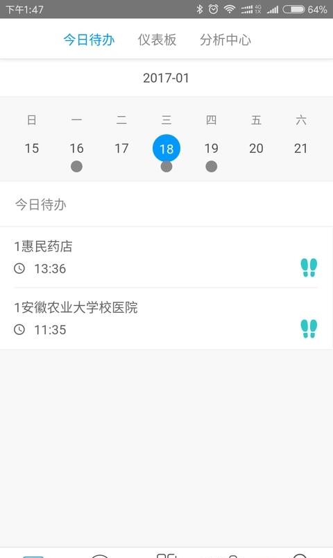 决策易  v5.8.24.2022080903图4