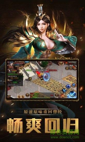 麒麟传世官方版  v1.0.0图2