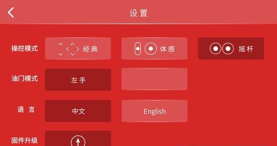 CSJTOYS  v1.1.52图2