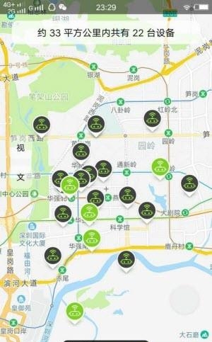 提醒宝  v1.0.0图2