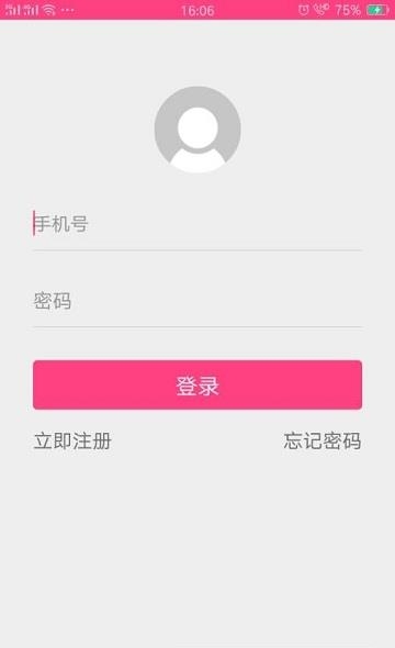 塔尖商城  v3.0图3