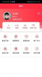 创联无忧  v0.0.38图3