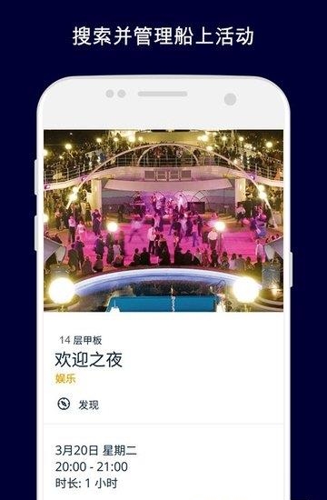 我的MSC