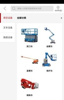 宏信商城  v1.2图2