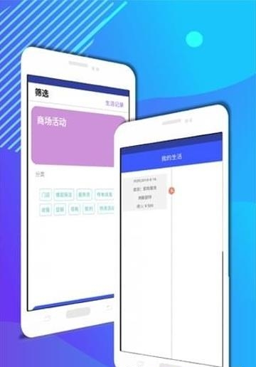 赚钱小工具  v1.0图3