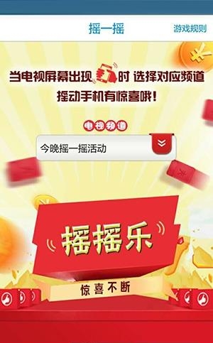 智慧河源  v2.0.2图4