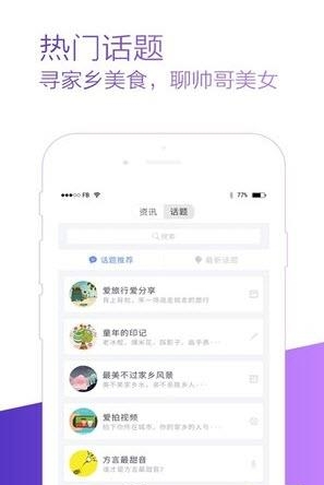 乡邻