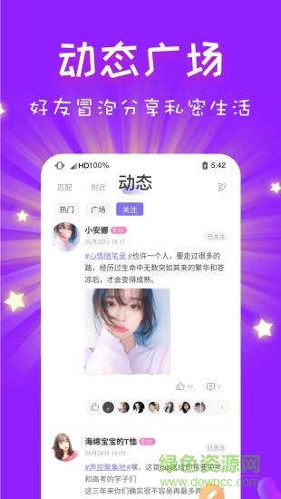 CP语音