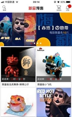 19八3  v3.0.3图2