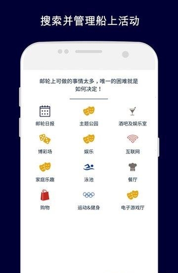 我的MSC  v3.0.18图5