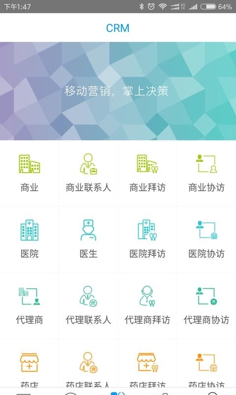 决策易  v5.8.24.2022080903图3