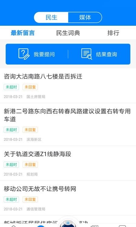 津云