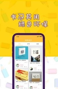 松鼠送书