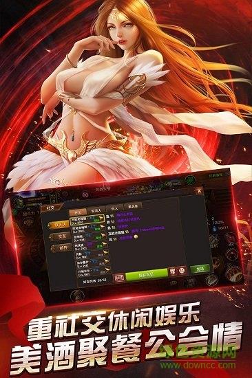 腾讯版仙境传奇ol手游  v8.1.32图3