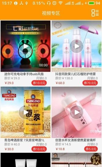 冰点易购