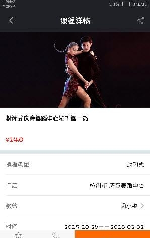 云上银川  v1.0图1