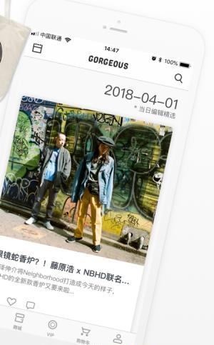 斑斓go