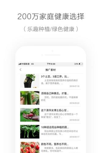 咔吃果园  v1.0.15图3