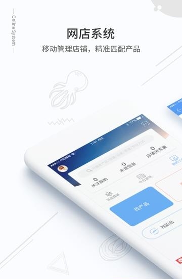 冻品买买买