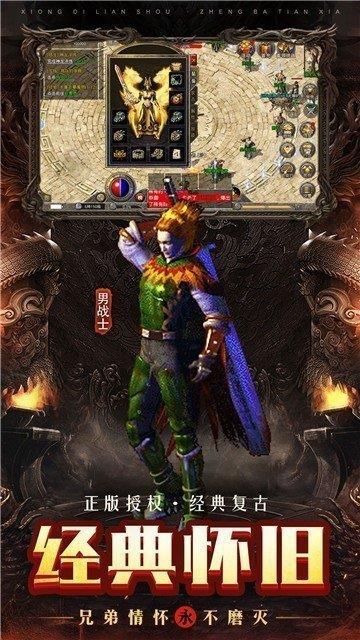 贪玩打金神器之怒火一刀  v1.0.0图3