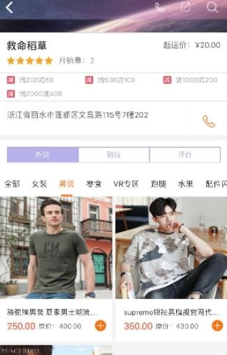 手点点