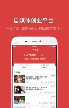 曹粉堆  v1.0.0图2